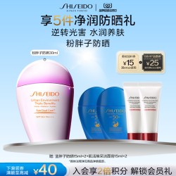 资生堂 粉胖子防晒霜 SPF50+ PA++++ 60ml