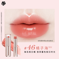 移动端：兰蔻 亮采 女士唇膏