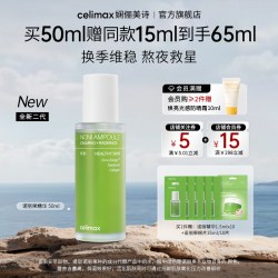 Celimax 抗氧化 诺丽果安瓶精华