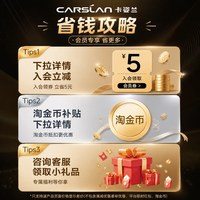 移动端：卡姿兰 白磁防晒气垫遮瑕持久不脱妆气垫粉底SPF50+服贴正品官方女
