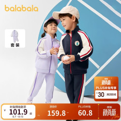 巴拉巴拉 童装儿童套装男童女童长袖春秋季宝宝撞色针织潮208125104203