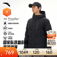 安踏 六度芯羽绒 | 95绒东丽Primeflex防泼水男羽绒服152617905S 基础黑-6 L （男175）