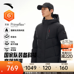 安踏 六度芯羽绒 | 95绒东丽Primeflex防泼水男羽绒服152617905S 基础黑-6 L （男175）