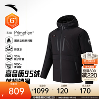 安踏 六度芯羽绒服| 防泼水男外套95%绒东丽Primeflex152547903 基础黑