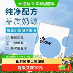 新希望若雪酸奶原味200g