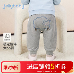 jellybaby 26新品秋款露营婴童中性大PP裤 花灰 90