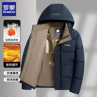 罗蒙 棉衣男士短款连帽外套冬季保暖休闲棉服中年爸爸冬装棉袄上衣男装