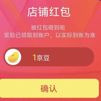 梨花京东自营旗舰店关注有礼领1京豆