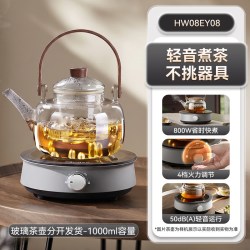 美的 养生壶家用电陶炉多功能煮茶壶办公室炖煮一体新款煮茶器官方