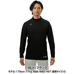 迪桑特 男士冬季高领棒球汗衫 宽松保暖防寒运动服