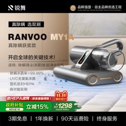 锐舞 除螨仪家用床上吸尘器紫外线杀菌机2026官方神器hepa