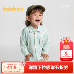 巴拉巴拉 童装儿童长袖衬衫男童春装宽松翻领衬衣前胸造型口袋上衣 绿色调00444 100