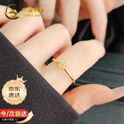 中国黄金 六爪18k金戒指女款求婚戒子结婚礼物送老婆纪念日女友生日纪念日 18K金六爪戒指-16