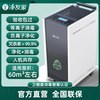 净友家 医用空气消毒机医疗杀菌家用等离子体移动壁挂式臭氧净化器