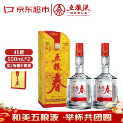 五粮液 第一代45度500ml*2瓶