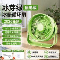 东熊 2026新款桌面小风扇静音办公室桌上usb充电制冷小型电风扇宿舍床上学生夹子台式超长续航婴儿
