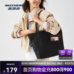 斯凯奇 男女同款时尚潮流大容量通勤日常出行单肩包P226U083