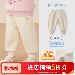 jellybaby 26新品冬款儿童卫衣裤