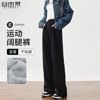 自由系 宽松直筒 女士阔腿裤 黑色 L