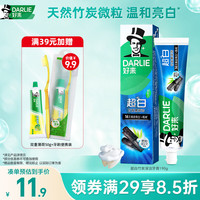 好来 超白竹炭深洁牙膏 190g