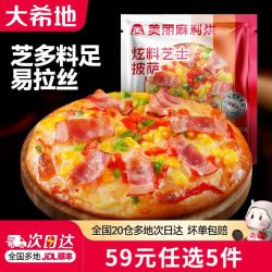 大希地 纯牛奶馒头 400g