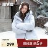 雅鹿 短款羽绒服女款2025冬装时尚休闲高级感色系连帽保暖外套 静谧蓝 XL 120斤-130斤