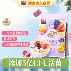 西麦 西澳阳光 酸奶块果粒燕麦脆 350g