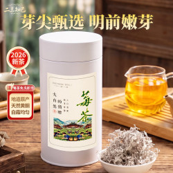 二三知己 新茶头采莓茶龙须野生藤茶芽尖茶叶张家界产区50g罐装
