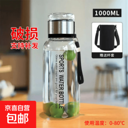大容量加厚玻璃杯子便携杯茶水分离带杯套泡茶水杯 透明 1000ml吨吨桶 1只装