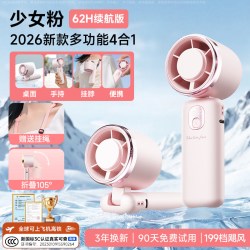 东熊 2026新款超强力手持小风扇静音迷你学生usb便携式随身超长续航可充电手拿小型折叠电风扇挂脖
