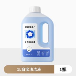 芬朗 适用于科沃斯窗宝抹布W2/W2S/PRO擦窗机器人清洁液配件玻璃清洗剂