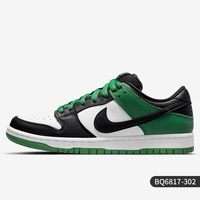 NIKE SB Dunk Low 中性休闲运动鞋 BQ6817