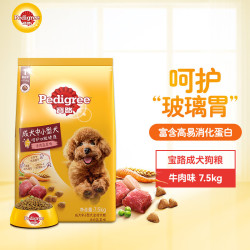 宝路 全价粮牛肉味7.5kg