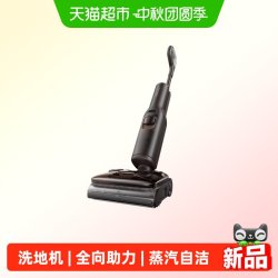 石头 超能蒸汽热水洗地机A30 Pro Steam 3.0飓风吸AI全向助力