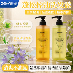 宙光 洗发水护发控油去油蓬松修复洗发露去屑柔顺顺滑男女适用清爽 绿茶香型