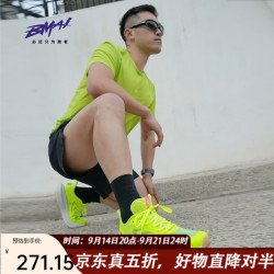 必迈 远征者6.0 透气减震 男款 跑鞋