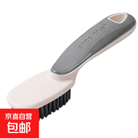 京喜福 鞋刷软毛家用不伤鞋神器洗衣洗鞋板刷两件套清洁刷子 灰色