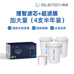 聚蓝 三代大容量12枚装理智滤芯超滤膜除垢除菌除氯净水壶
