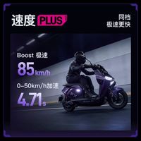 小牛电动 FX风速Plus 72V大功率 电动摩托车