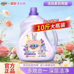 CHEERFUL 香氛洗衣液除菌洁净持久留香除螨多效合一护衣不伤手囤货装 除菌除螨洗衣液 5kg*1瓶