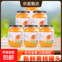 京喜 黄桃罐头510g沂蒙山新鲜水果罐头解馋即食  1瓶装