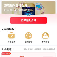 达能京自入会10豆