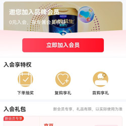达能京自入会10豆