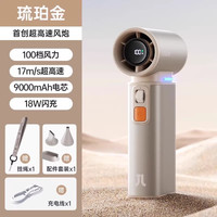 几素 高速节能手持小风炮强力制冷usb小风扇超长续航无叶涡轮电风扇迷你便携式桌面降温神器户外充电轻音小型