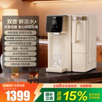 海尔 净水器家用直饮台式即热式饮水机过滤加热净水一体净饮机矿泉