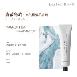 Dear Irean 香氛美白祛斑护手霜65ml保湿补水防干不油