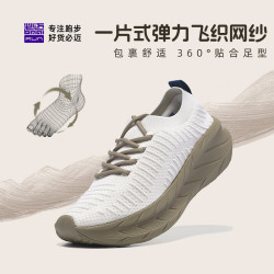 必迈 远征者漫步2025款跑步鞋运动男鞋通勤旅游一脚蹬鞋子男 海沙白 40 码