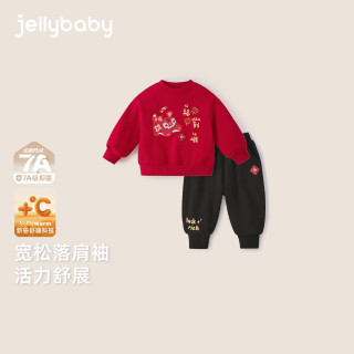 jellybaby 26新品冬款中性卫衣+裤子保暖舒适中童 红色 120