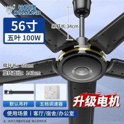 钻石牌 吊扇政府补贴家用遥控客厅餐厅商用工业大风力复古吊扇风扇