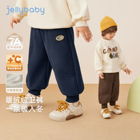 jellybaby 26新品深春男童卫衣裤